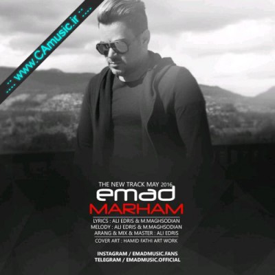 Emad-Marham