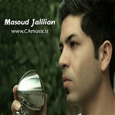 Masoud-Jalilian