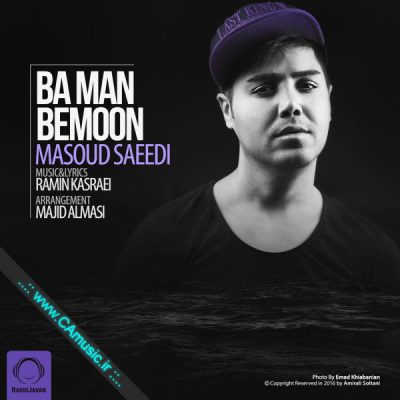 Masoud Saeedi - Ba Man Bemoon