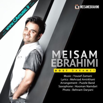 Meysam-Ebrhaimi