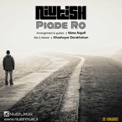 Niutish-Piade-Ro