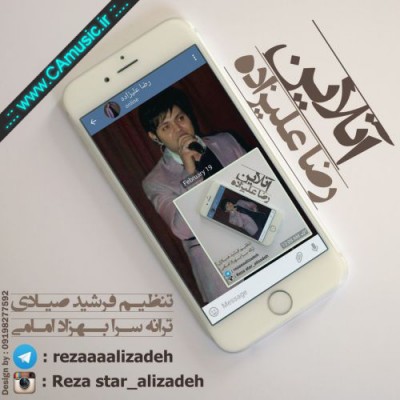 Reza-Alizadeh-Online