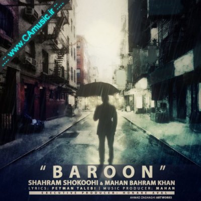 Shahram-Shokoohi-&-Mahan-Bahramkhan-Baroon